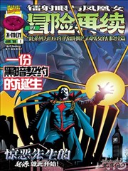 韩国漫画免费看 - 女神降临