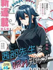 韩国漫画免费看 - 奶酪陷阱